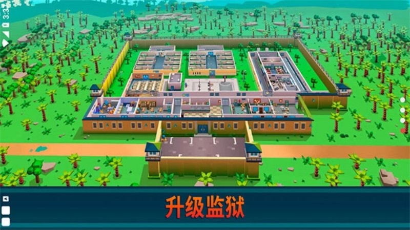 Prison Empire中文版v4.2.5 最新版