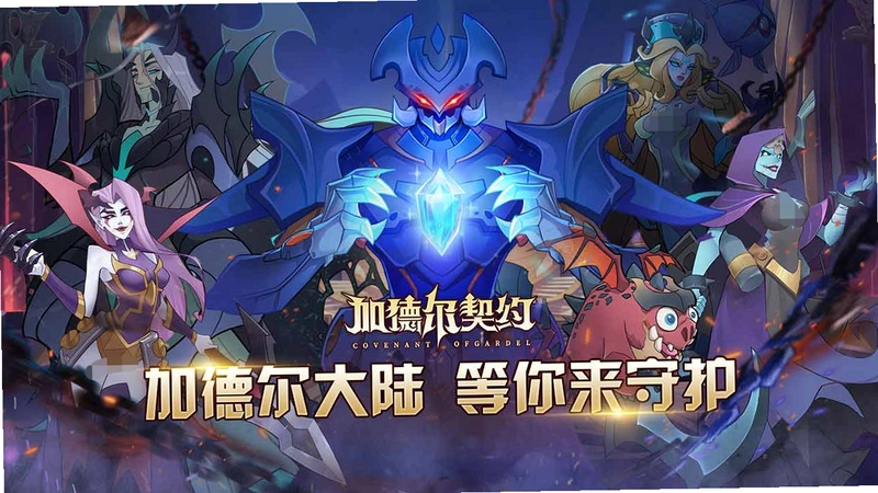 Fidel Dungeon Rescue �Ƶ¶����ξ�Ԯ1.0 Ӳ�̰�