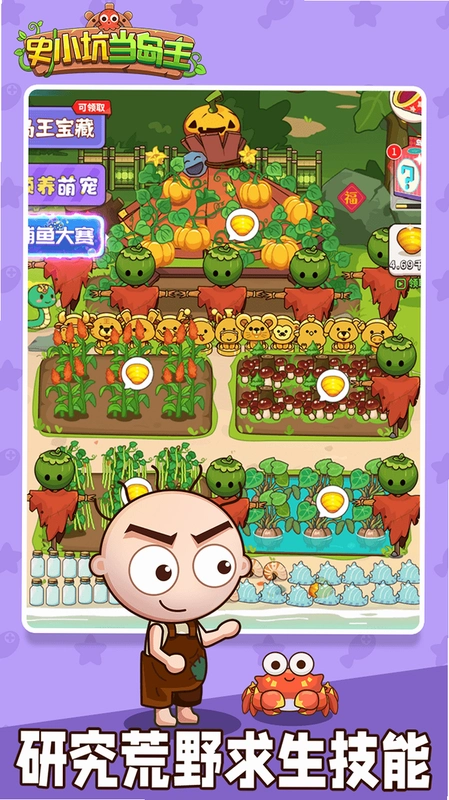ʷС�ӵķ���1.0 PC��