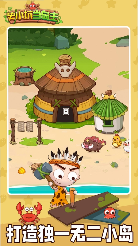 ʷС�ӵķ���1.0 PC��