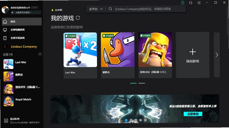 ��ģ���� Steam�ֱ�ģ����2026 �ֱ�ģ����