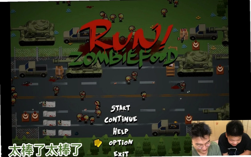 �ܣ���ʬ��ʳ���� Run!ZombieFoods!v1.0