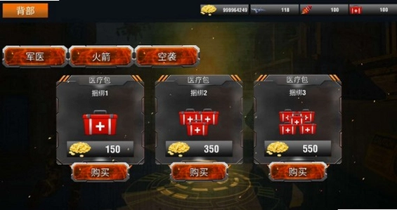 �������ǹսSuper Rocket Shootout1.0.0
