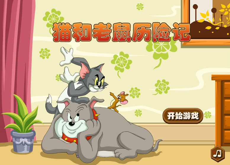 è�󱦱����ռ�Ratty Catty1.0.0