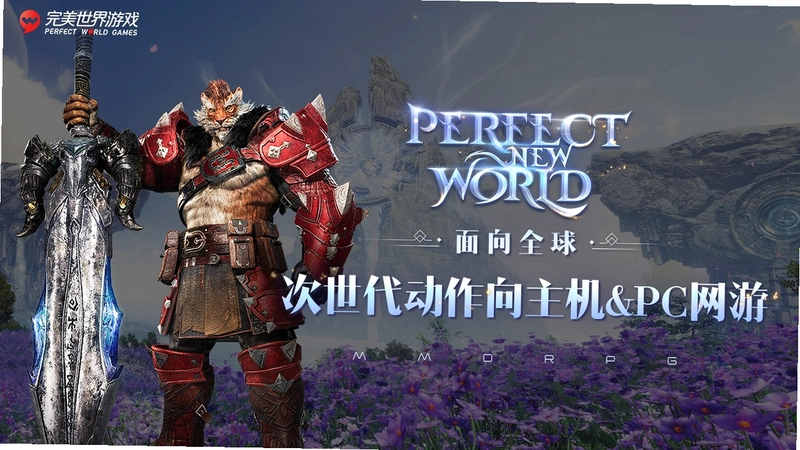 Perfect Universe ����������1.0 �����ƽ��