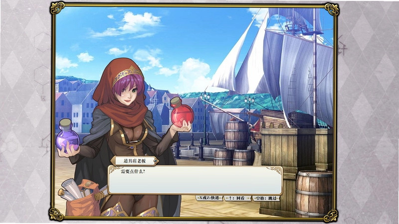 夏之扉圣骑士战略版1.0 中文版