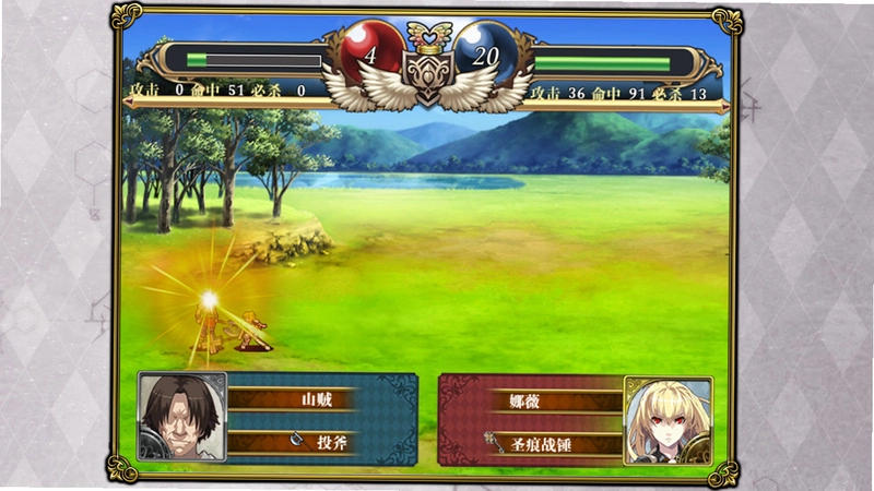 夏之扉圣骑士战略版1.0 中文版
