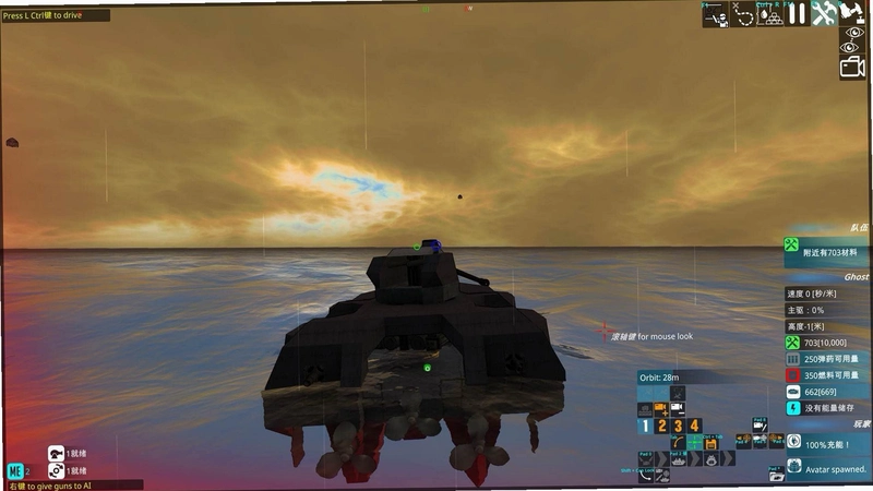�Զ�� From the Depths2.6.1 ɳ�н����