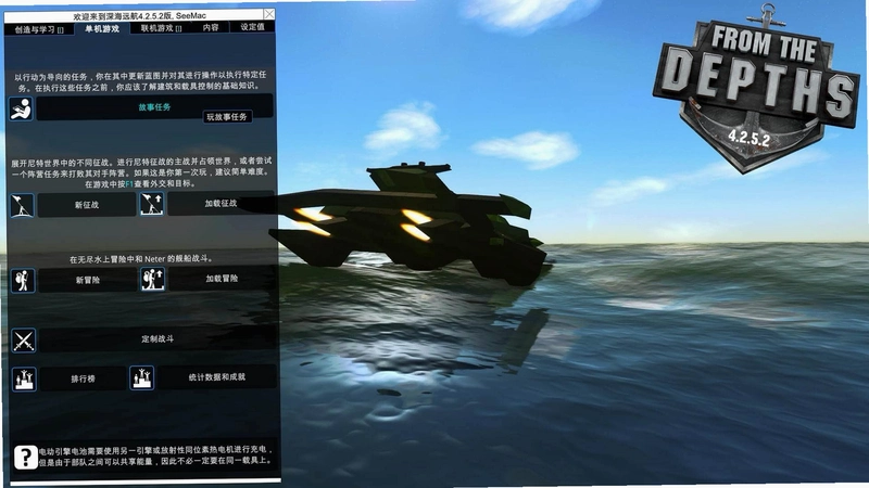 �Զ�� From the Depths2.6.1 ɳ�н����