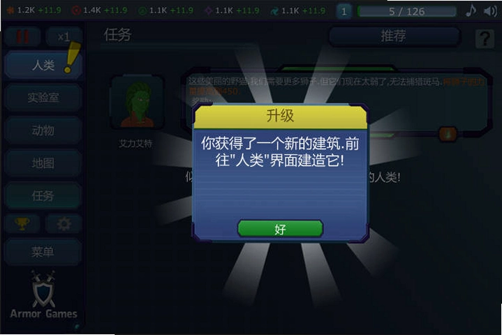 �����ƻ� ���İ�1.0 ��ɫ��