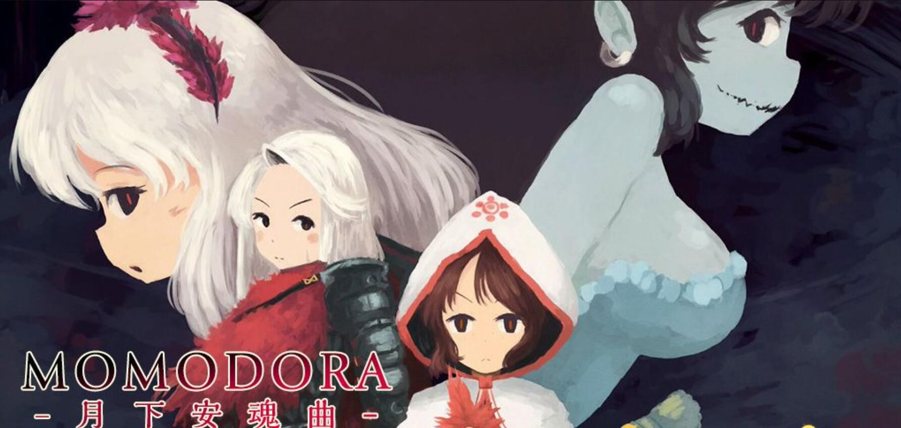 Momodora3 ĪĪ����31.0 ���İ�