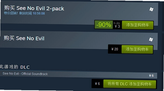 ħ������ See No Evilv1.0 ���İ�