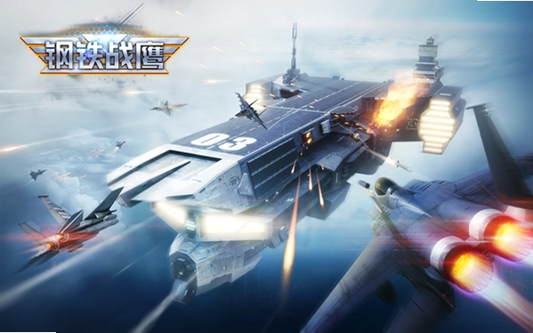 Squadron: Sky Guardians �����жӣ�����ػ���1.0 ���԰�