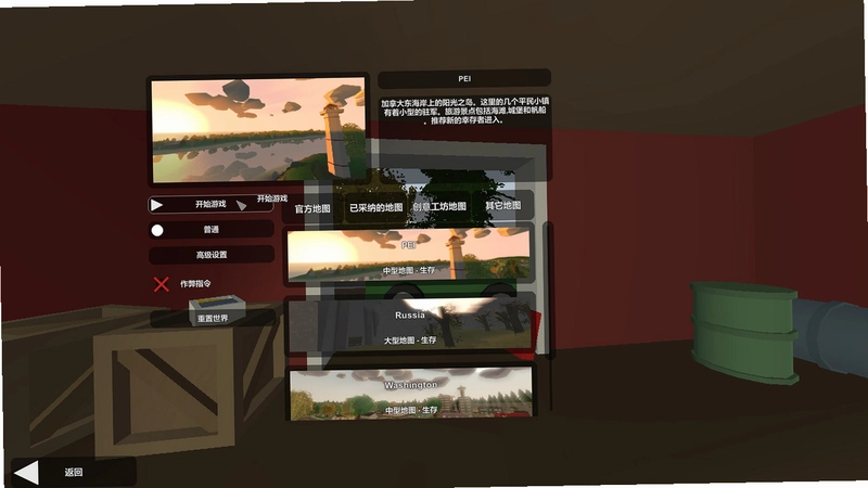 δת���� Unturned3.20.0.0 ������