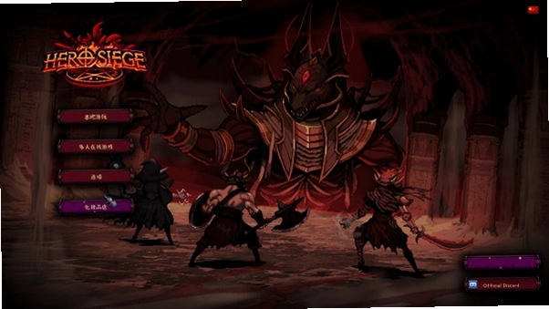 ����Ӣ��Hero Siege2.1.0