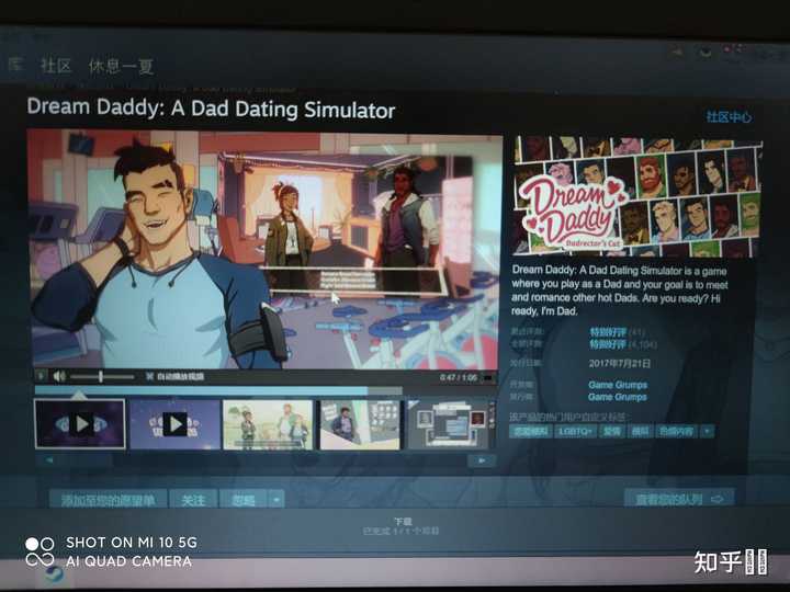 Dream Daddy �ϰ�ģ��Լ��v1.0 �ƽ��