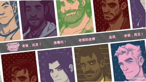 Dream Daddy �ϰ�ģ��Լ��v1.0 �ƽ��