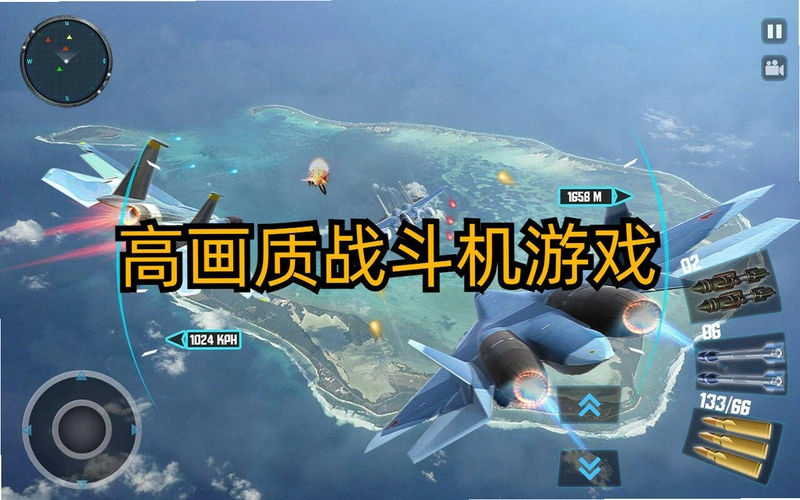 创世战斗机国服官方版1.0.0