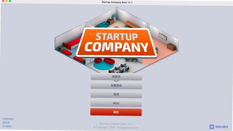 Startup Company ��ҵ��˾ ��Ϸv1.4.0 ���İ�