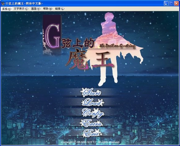 G���ϵ�ħ��v1.0 ������