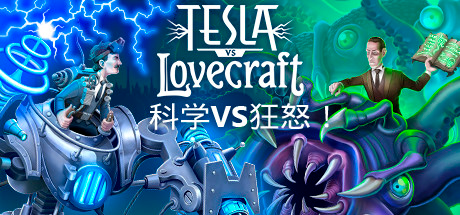特斯拉VS爱之舟