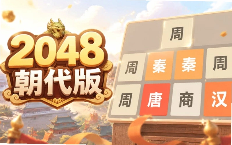 ��ʷ20481.0