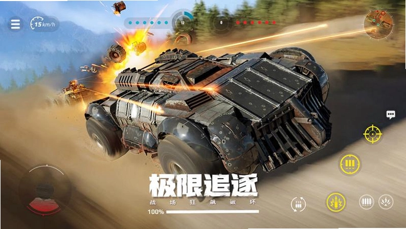 Crossout ����ս��2026 ���°�