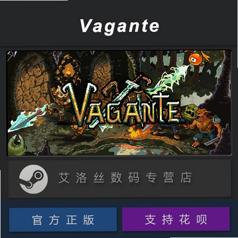 Vagante ���� ��Ϸv58a ���İ�