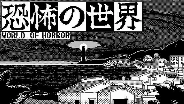 �ֲ������� World of Horror�����