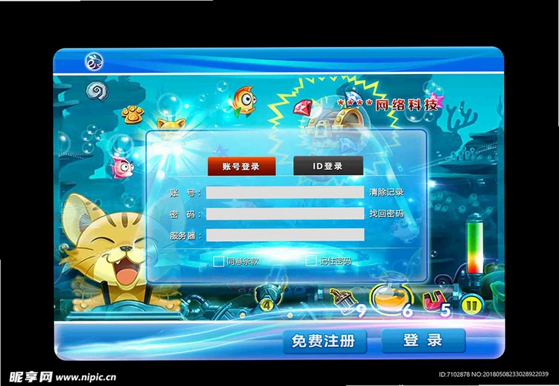 ��¼��ϷLOG the game1.0 �ٷ���