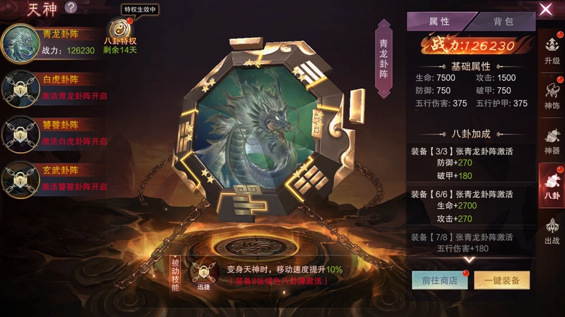 Tengami ����1.0.0 ��Ϸ����