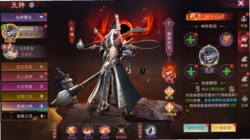 Tengami ����1.0.0 ��Ϸ����