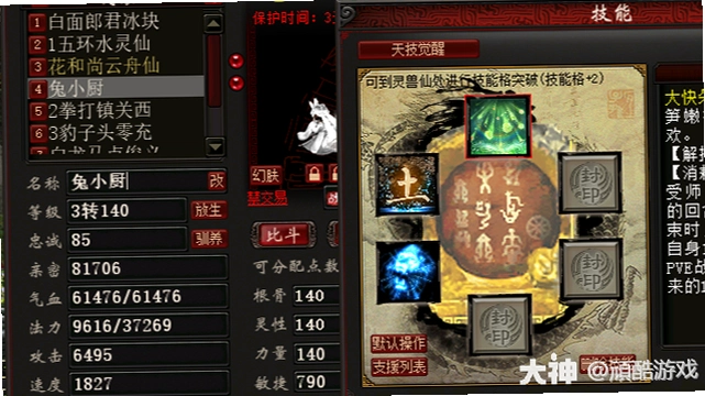 Ѫǽ Bloody Wallsv1.0 ���İ�