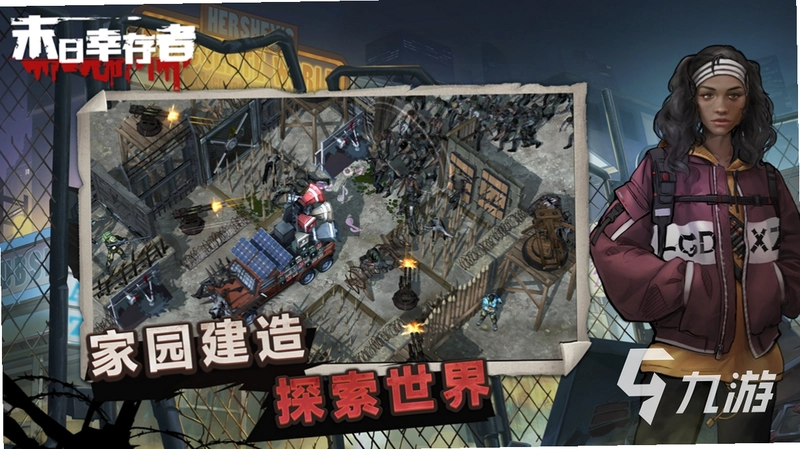 Recession1.0.0 联机版