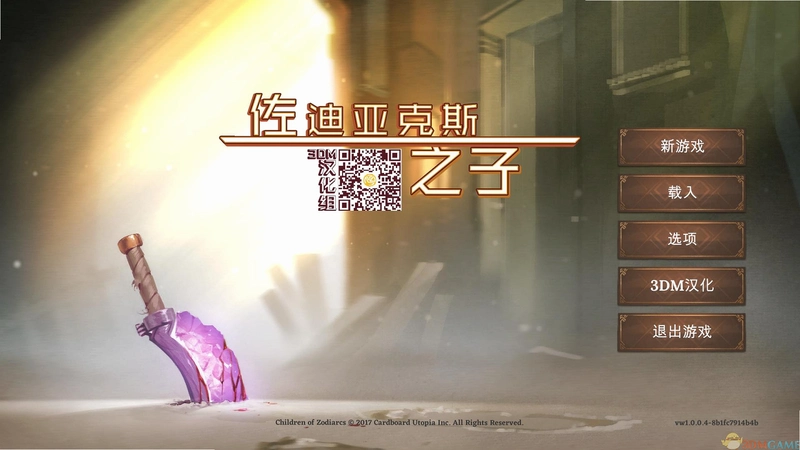 Children of Zodiarcs �����ǿ�˹֮��v1.0 �ƽ��