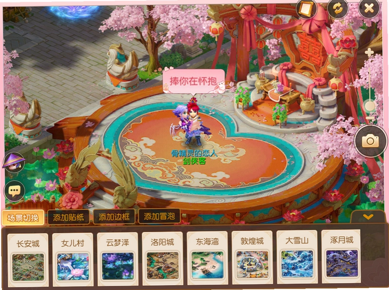 Tender Loving Care 柔情蜜意1.0 中文版
