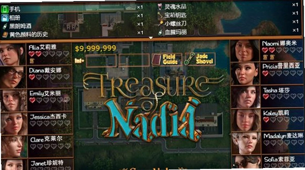 纳迪亚来过 Nadia Was Here 中文版v1.0 完整破解版