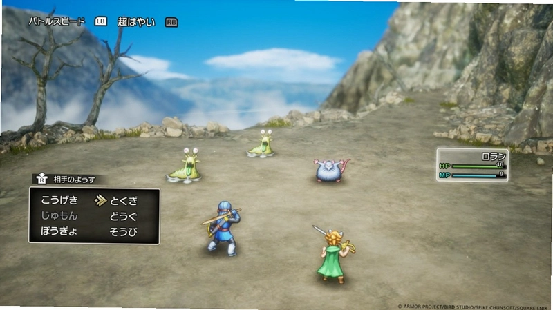 勇者斗恶龙TG幻想天空篇1.0 中文版