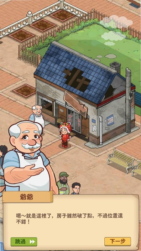 үү������ Grandpas Table1.0 ��������