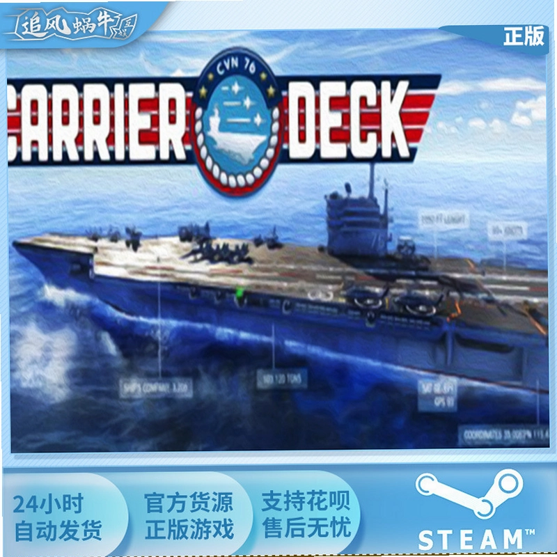�װ�ָ�ӹ� Carrier Deckv1.0.2