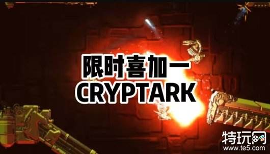CRYPTARK ���İ�1.0 ���԰�