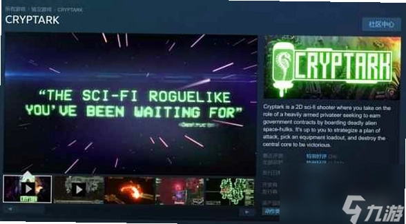 CRYPTARK ���İ�1.0 ���԰�