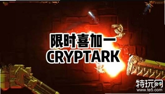 CRYPTARK ���İ�1.0 ���԰�