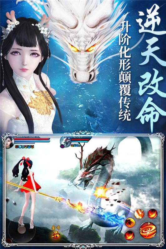 逆刃剑1.0 完整版