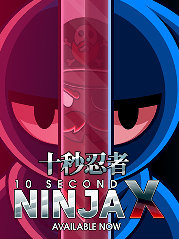 10秒忍者X 10 Second Ninja X1.0 中文版