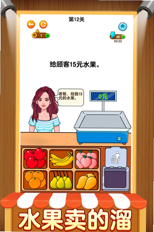 画店模拟器v1.0