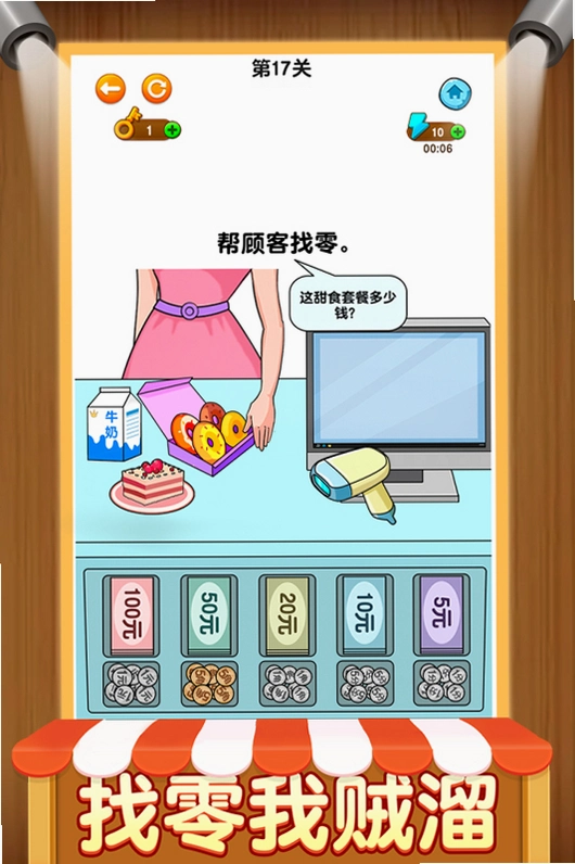 画店模拟器v1.0