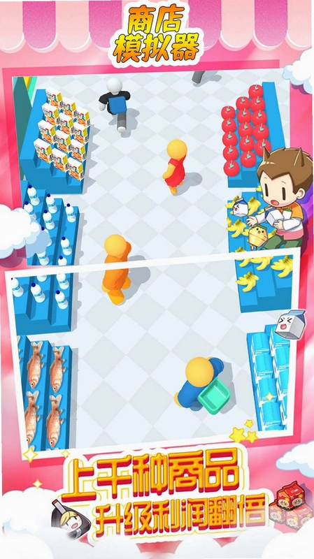 画店模拟器v1.0