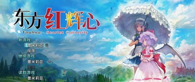 东方红辉心v1.0 完整版