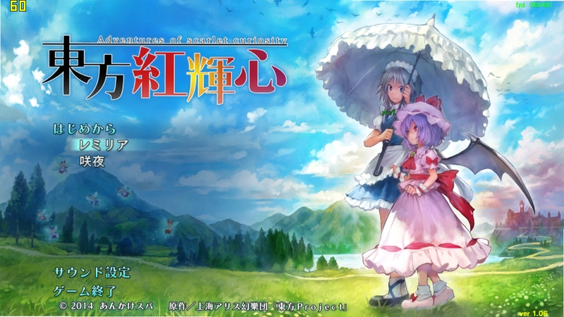 东方红辉心v1.0 完整版